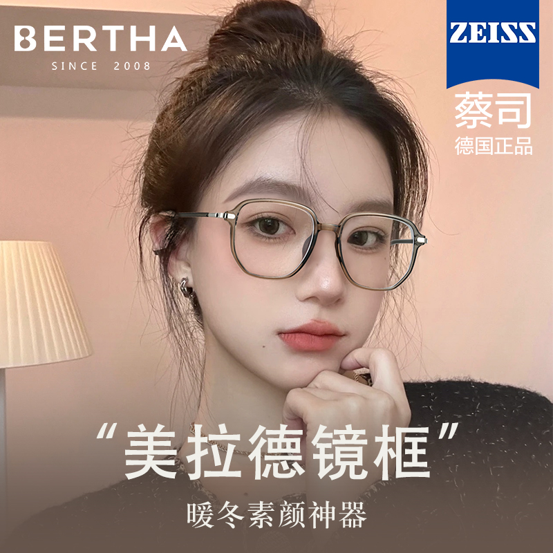 美拉德风素颜方框防蓝光眼镜