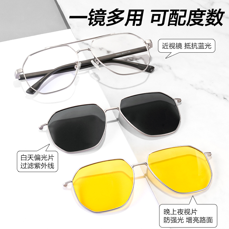 Bertha近视磁吸眼镜男款偏光