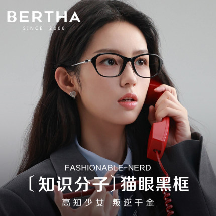 周也同款老钱风近视眼镜女度数可配猫眼黑框素颜神器防蓝光cindy