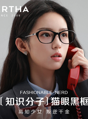 周也同款老钱风近视眼镜女度数可配猫眼黑框素颜神器防蓝光cindy