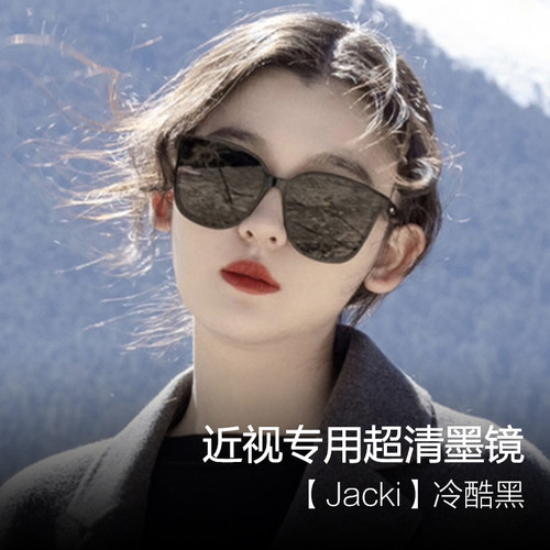 gm近视墨镜女款可配度数2025新款