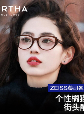 BERTHA眼镜框2025新款猫眼黑框女可配度数近视防蓝光眼睛镜架3096