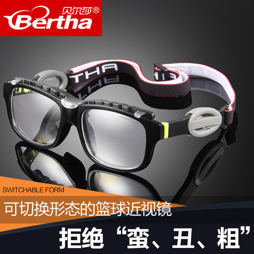 篮球专用运动眼镜防雾防撞护目设计 可配近视镜片适用足球运动 Be
