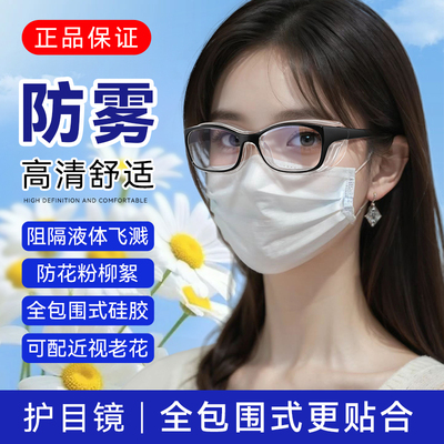 防花粉防风沙室外安全出行更贴合