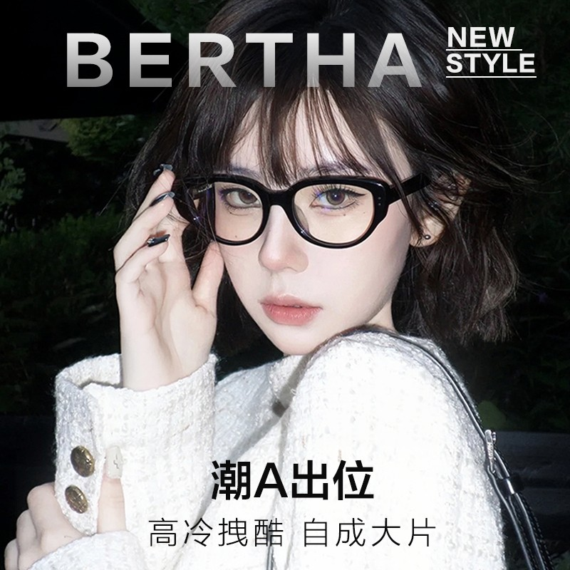 钓系猫眼素颜黑框俏皮时髦不夸张