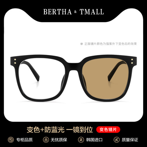 韩国进口GM黑框变色+防蓝光辐射