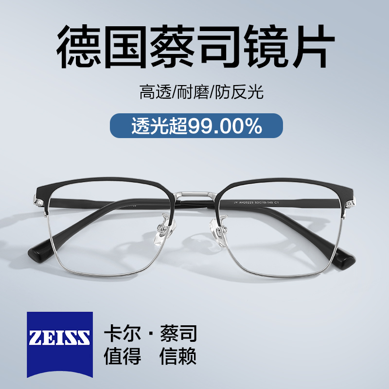 德国进口高档品牌老花镜男款