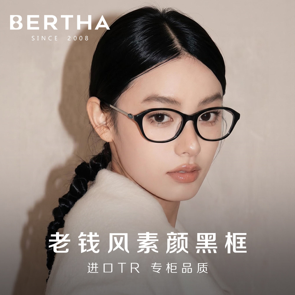 老钱风黑框猫眼近视眼镜女款度数可配素颜神器防蓝光方圆脸眼睛架