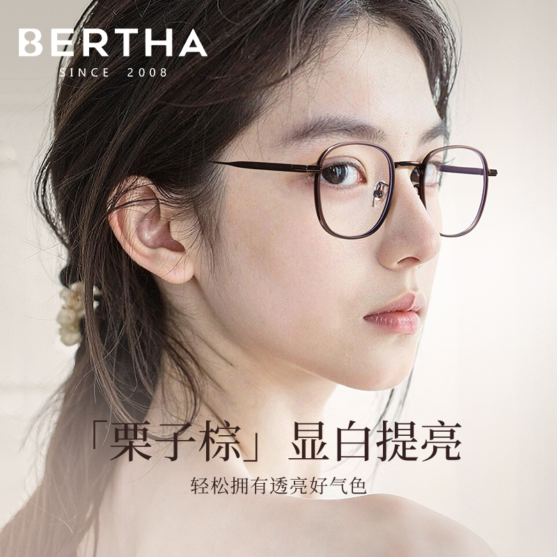 ƷϣڻͬУۺģ Bertha-顢רҵ侵 ء԰ ɫ143.12Ԫ(88VIP 95)