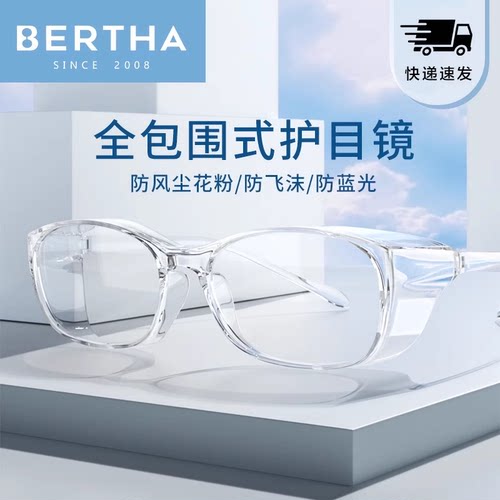 进口品质   有效防护