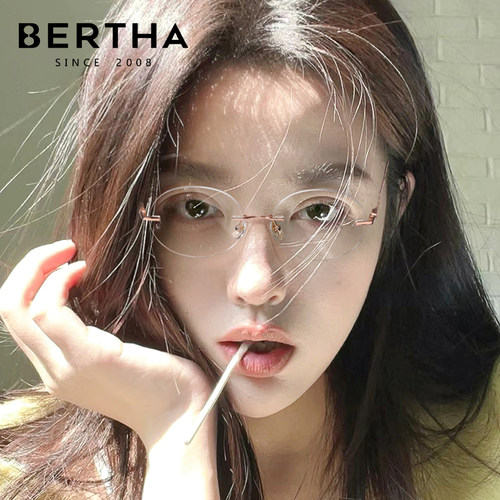 无框bertha高级感眼镜