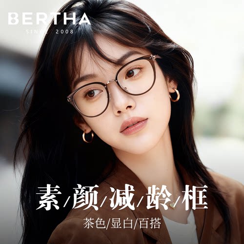 眼镜女茶色超轻百搭素颜可配近视