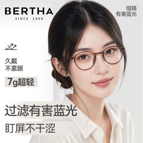 茶色素颜眼镜女超轻防蓝光小框眼镜框近视可配度数圆框显脸小镜架