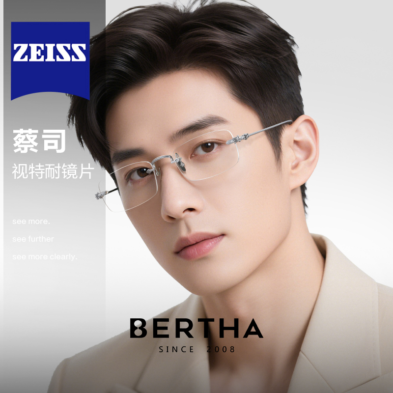 无边框近视眼镜商务男款可配度数高级感超轻钛无框防蓝光变色眼睛