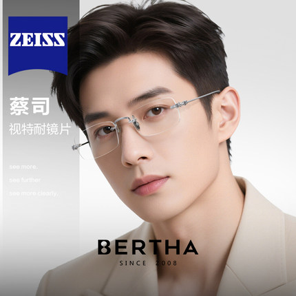 无边框近视眼镜商务男款可配度数高级感超轻钛无框防蓝光变色眼睛
