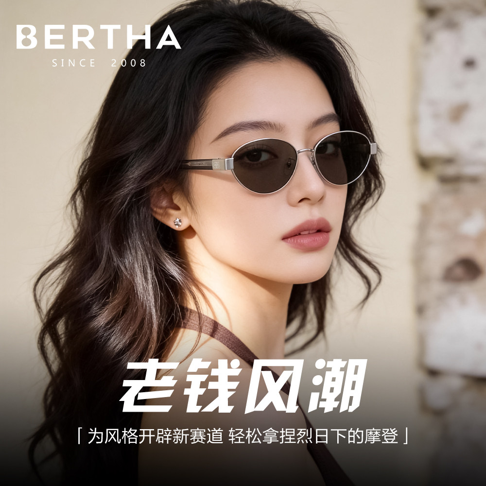 贵气老钱2026新款墨镜女防晒防紫外线复古高级感近视太阳镜UV400