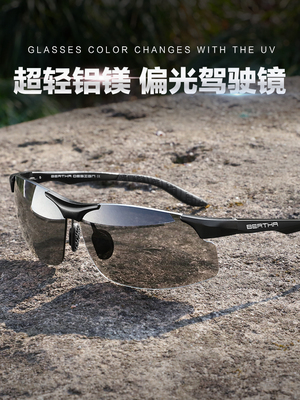 铝镁男士驾驶太阳镜，爸爸专用太阳镜，防眩光偏光眼镜，防紫外线