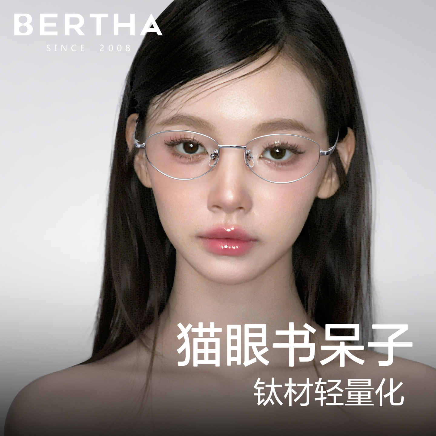 书呆子银色小椭圆防蓝光眼镜