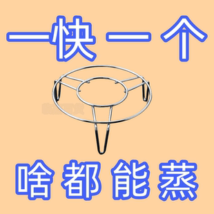 下单秒发 无磁不锈钢家用多功能支架厨房蒸鸡蛋架隔热垫牙粉架