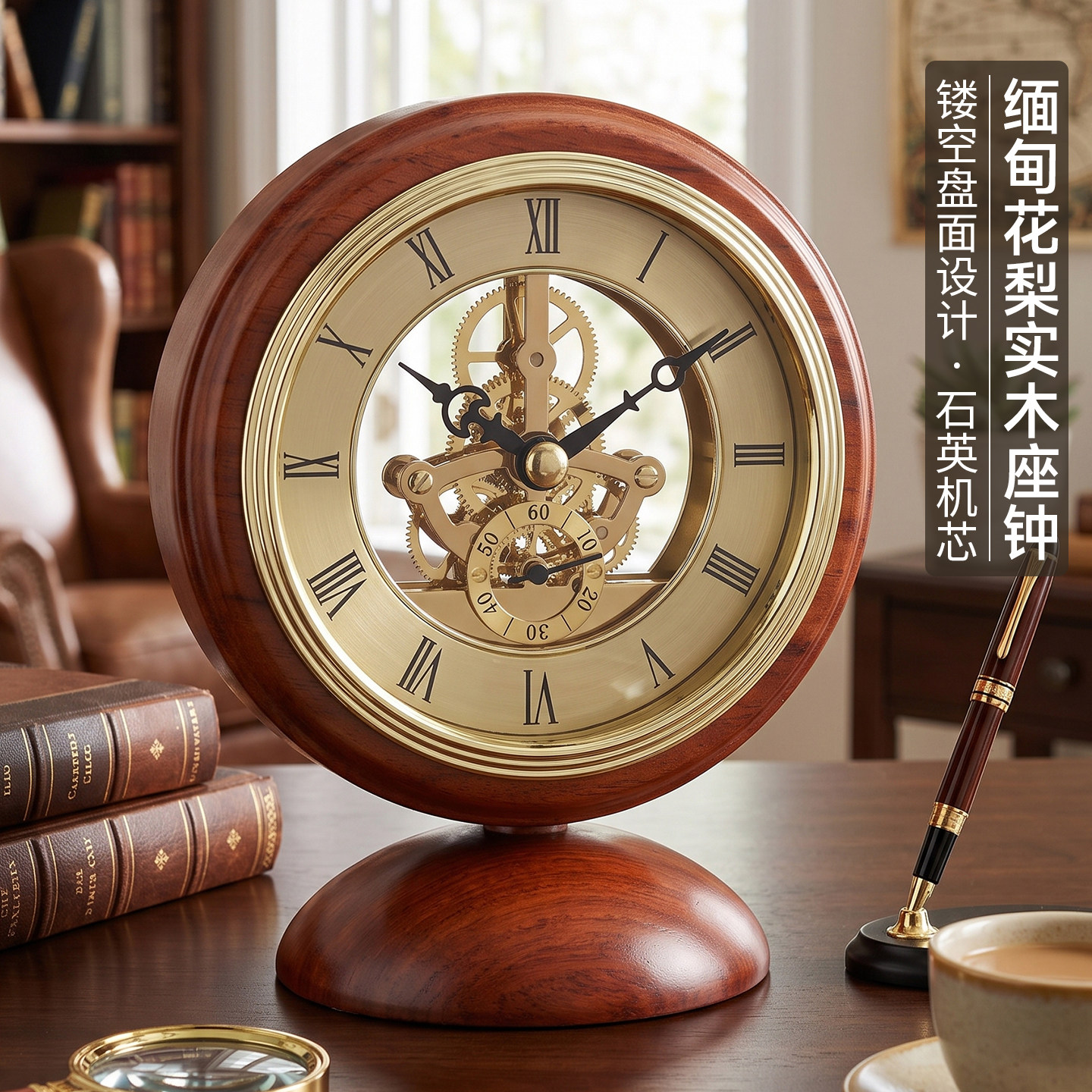汉时缅甸花梨实木镂空仿机械座钟
