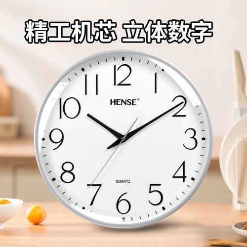 2025新静音圆形挂钟日本精工机芯