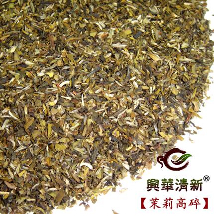 高末碎茶茉莉花茶茉莉高碎2026新浓香茶叶末老北京大碗茶碎500克