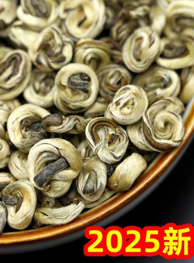 厂长亲制2025新茶浓香茉莉白玉螺王特级茉莉花茶叶春茶250克散装