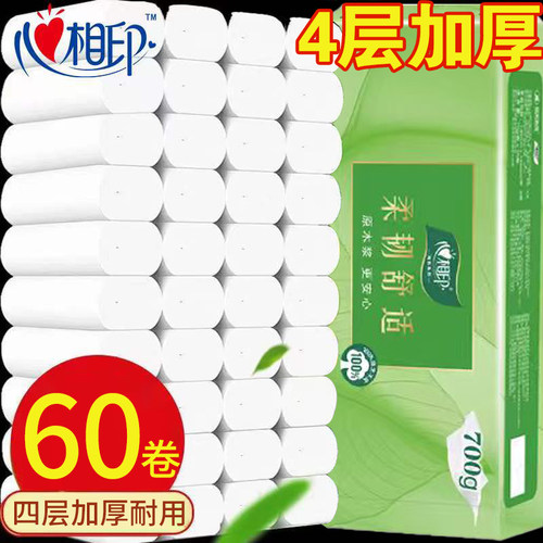 心相印无芯4层卷纸60卷