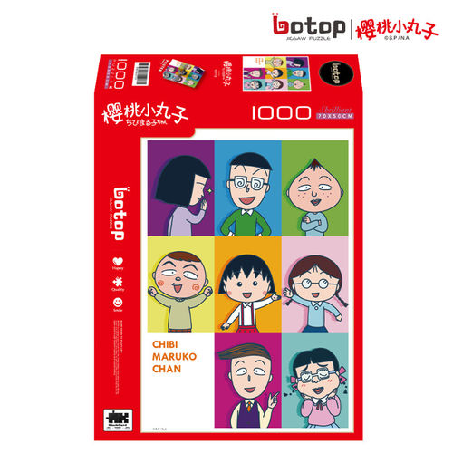 新款Botop樱桃小丸子 正版授权IP 闪彩拼图 减压益智手工玩具礼物