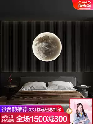 Moon wall lamp Modern light luxury creative aisle corridor mural lamp Art living room background decoration bedroom bed head lamp