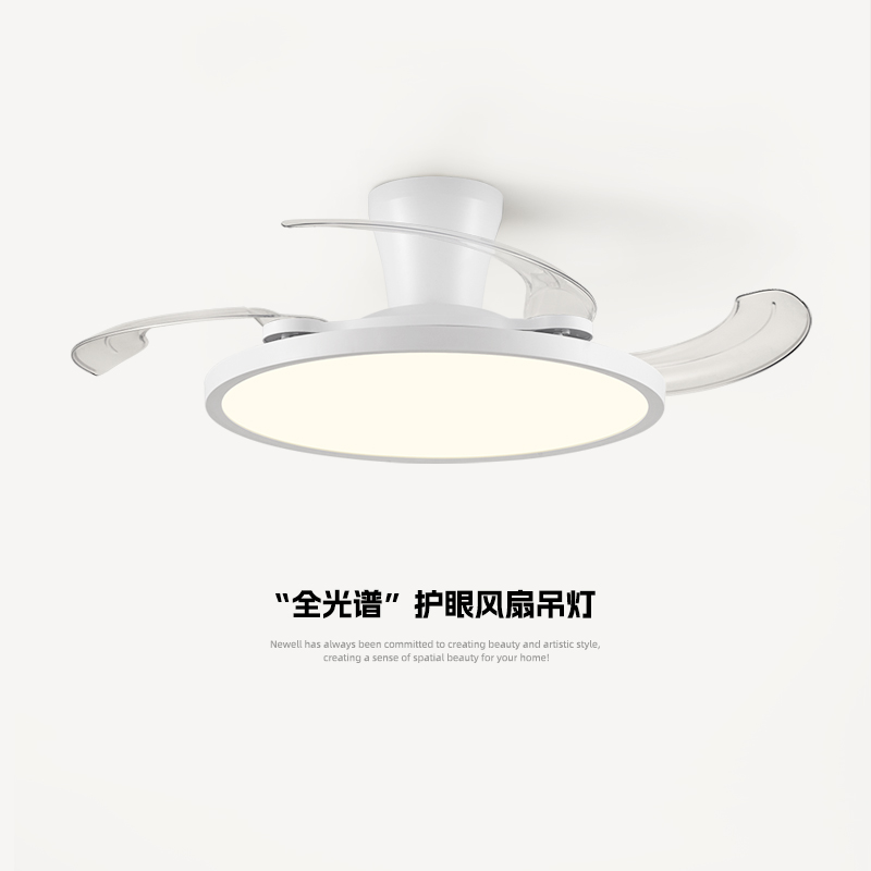卧室吊扇灯隐形全光谱现代简约饭厅灯家用超薄静音智能一体吊扇灯