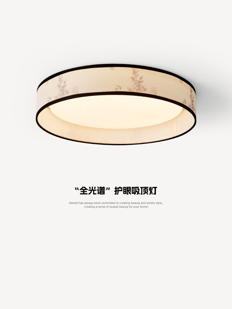 法国中世纪风格卧室吸顶灯日本覆古护眼书房灯宋代美学织物主卧室