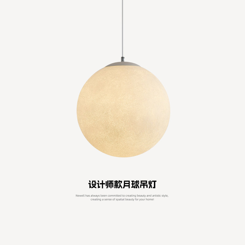 月球灯吊灯设计师灯具ins网红圆球月亮灯个性创意卧室床头小吊灯