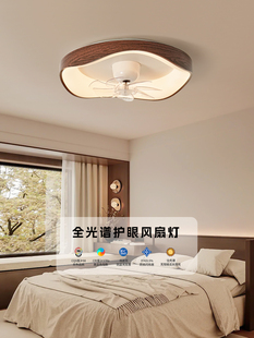 日本Wabi 卧室吊扇灯覆古胡桃色摇头灯创意圆形餐厅灯 Sabi风格