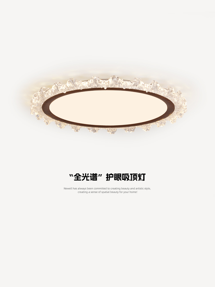 中世纪风格胡桃图案卧室吸顶灯现代简约灯豪华水晶房间灯全光谱护