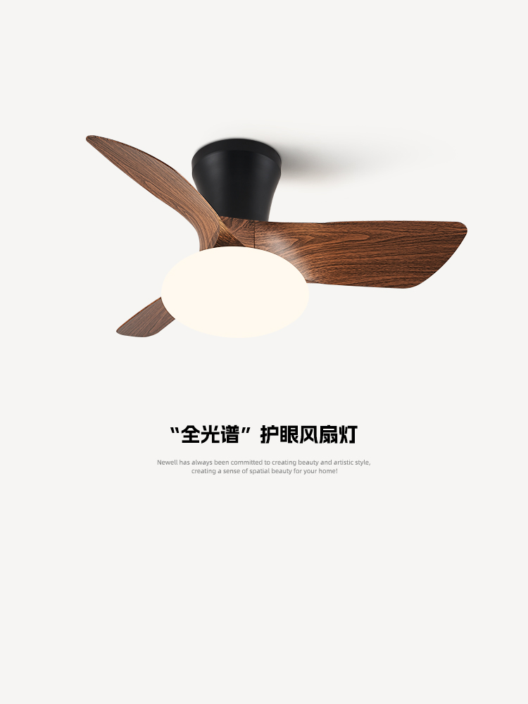 中古餐厅风扇灯静音变频一体吊扇灯全光谱护眼覆古卧室电扇吸顶灯