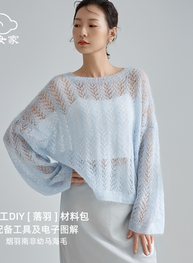 编织机梦幻泡泡袖套头衫机织包