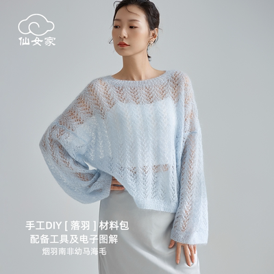 编织机梦幻泡泡袖套头衫机织包