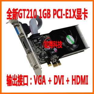 兼容X4 X16插槽工控机linux服务器X1显卡 PCIE1X短插槽 GT210