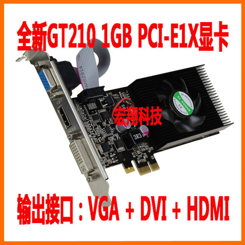 X1HDMI独立显卡服务器全新