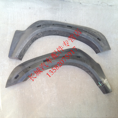 长城赛影配件长城赛影08款轮眉前杠前轮眉后轮眉赛影前后轮眉08款