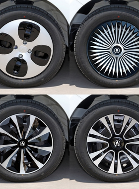 适用于奔奔estar轮毂盖国民版15寸电动车轮毂罩铁圈塑料装饰盖罩