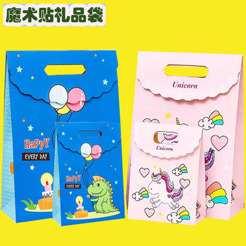 六一儿童节礼品袋魔术贴礼物包装纸袋卡通恐龙独角兽手提袋回礼袋