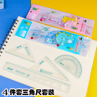 可爱塑料直尺 卡通小兔子学生学习用品 绘图 4件套尺子 文具套装
