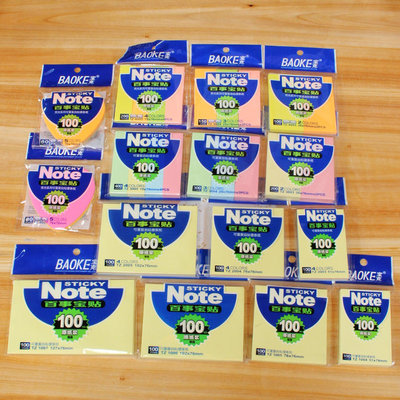 宝克百事贴留言提示便利办公室