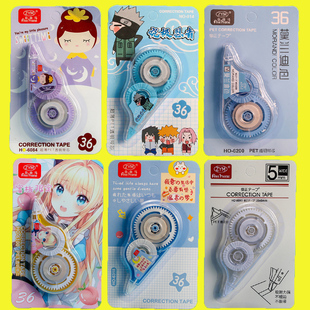 卡通小学生修正带可爱办公涂改带大容量修正带修改错字涂改机批发