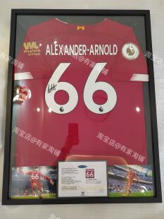 【含球衣】阿诺德利物浦印签名球衣装裱相框球衣裱框收藏生日礼物