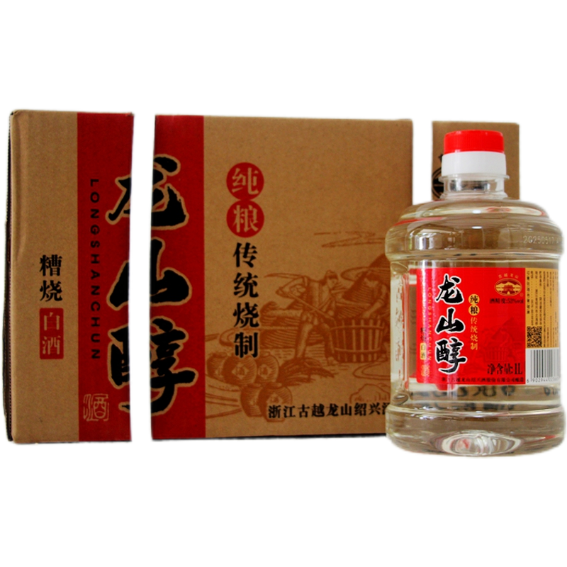 实惠装古越龙山龙山醇53度糟烧白酒纯粮酿造大桶实惠装粮食酒泡酒