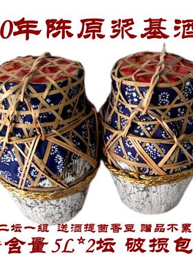 二十年陈原浆基酒二坛装
