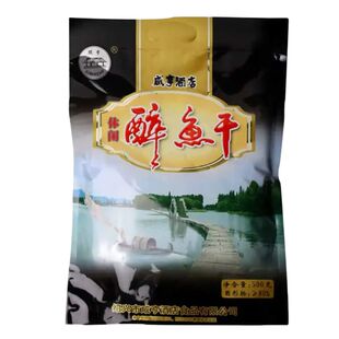 咸亨酒店休闲醉鱼干原味500g袋装下酒菜零嘴零食烹饪佐料绍兴特产